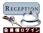 練馬・中村橋駅と中村橋を中心に新築戸建をお探しの方は、仲介手数料最大無料のアムリッツへ